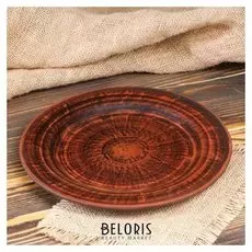 Тарелка "Гладкая", 22 см