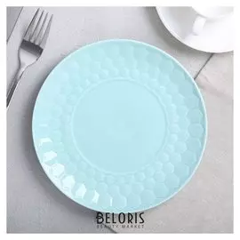 Тарелка «Голубая», Ø 20 см