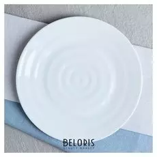 Тарелка "Капля", цвет белый, фарфор, 21 см