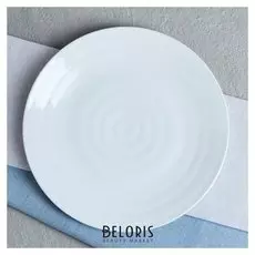 Тарелка "Капля", цвет белый, фарфор, 23 см