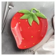 Тарелка «Клубничка», 23,5×20×4 см, цвет красный