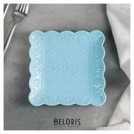 Тарелка квадратная «Сьюзен», 15×15 см, цвет голубой