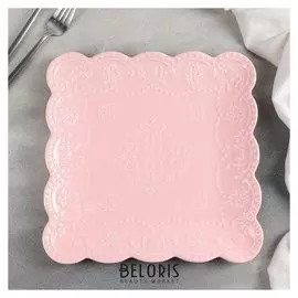 Тарелка квадратная «Сьюзен», 26,5×26,5 см, цвет розовый