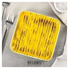 Тарелка квадратная «Золотое руно», 15,5×2 см