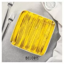 Тарелка квадратная «Золотое руно», 21×2 см