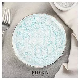 Тарелка «Марокканка», 15×2 см, цвет голубой