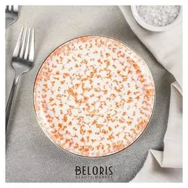 Тарелка «Марокканка», 15×2 см, цвет оранжевый