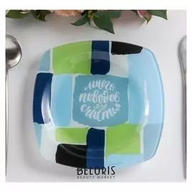 Тарелка "Много поводов для счастья", 20 см