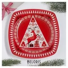 Тарелка "Новогодний узор", 20 см