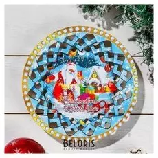 Тарелка новогодняя "Символ года 2021. бычок, №2", 20×20 см