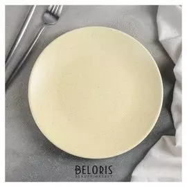 Тарелка обеденная «Амелия», D=22,5 см, цвет жёлтый