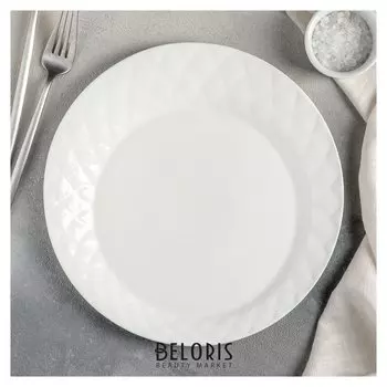 Тарелка обеденная «Блик», 26×2 см, цвет белый