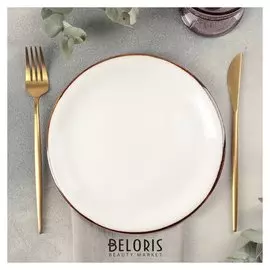 Тарелка обеденная "Глеам" 21 см