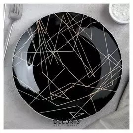 Тарелка обеденная «Кассиопея», D=24 см, цвет чёрный
