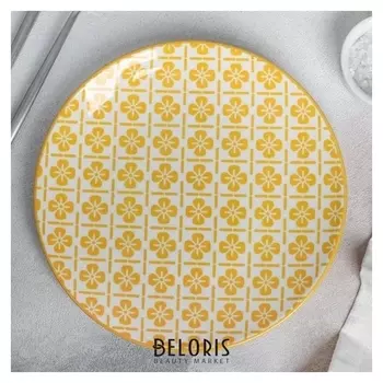 Тарелка обеденная «Незабудка», D=26,5 см