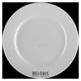 Тарелка обеденная Professional, 25,5 см