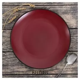 Тарелка обеденная «Ваниль», 27 см, цвет бордовый