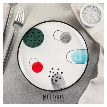 Тарелка «Орфизм», 20×2 см