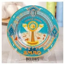 Тарелка орнаментальная «Хмао», D= 20 см