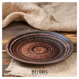 Тарелка "Пицца", гладкая, 21 см