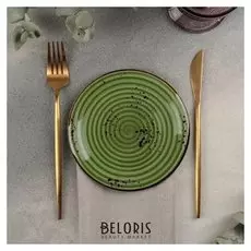 Тарелка пирожковая "Бризе" 15 см