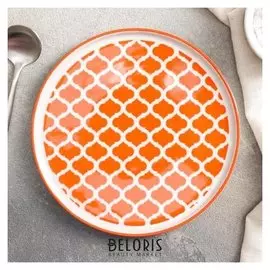 Тарелка пирожковая «Оранж», D=15 см