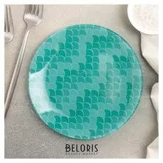 Тарелка пирожковая «Сирена», 18х1,6 см