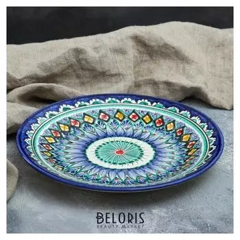 Тарелка плоская 25см