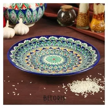 Тарелка плоская 26см