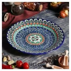 Тарелка плоская 27 СМ