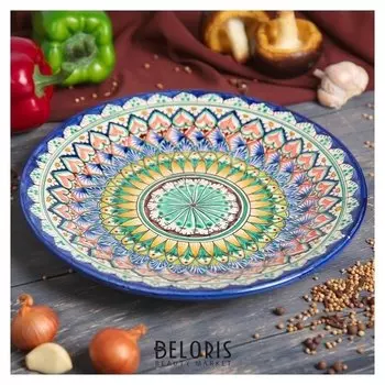 Тарелка плоская 27см