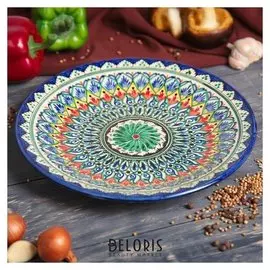 Тарелка плоская 27см