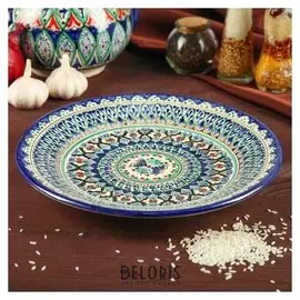 Тарелка плоская 27см