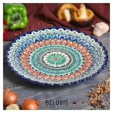 Тарелка плоская рифленая 25см