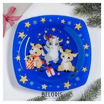 Тарелка "Праздник", 20 см