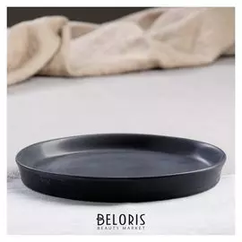 Тарелка с бортиком "Блэк мат", 21 см