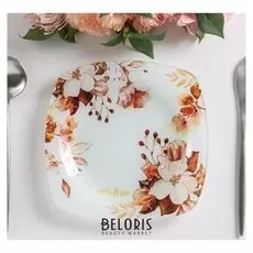 Тарелка "С любовью", 20 см