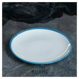 Тарелка "Сиеста", 20 см, 1 сорт