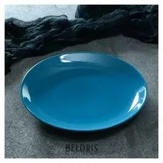 Тарелка "Сиеста", 21 см, 1 сорт