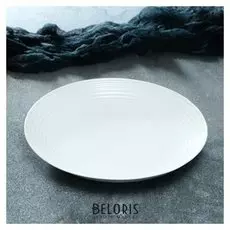 Тарелка "Сиеста", 27 см, белая, 1 сорт