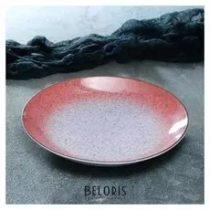 Тарелка "Сиеста", 27 см, красно-серая, 1 сорт