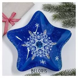 Тарелка "Снежинка", 22,3 х 22,1 см