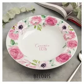 Тарелка суповая "Розы и пионы", 22,5 см