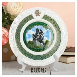 Тарелка сувенирная «Башкортостан. салават юлаев», D=20 см