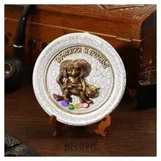 Тарелка сувенирная "Домовёнок кузя с котом", керамика, гипс, минералы, D=11 см