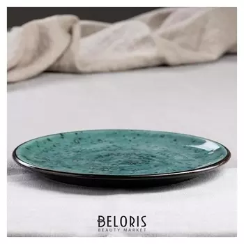 Тарелка "Тиффани", цвет бирюзовый, 22,5 см