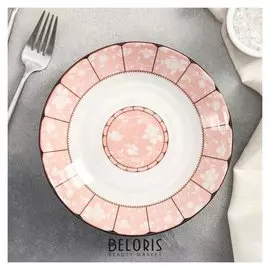 Тарелка «Вдохновение», 17,5×3 см, цвет розовый