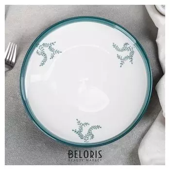 Тарелка «Веточка», D=25 см