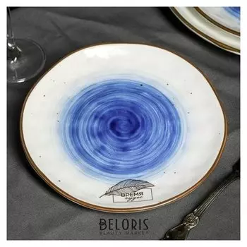 Тарелка «Время чудес», Ø 19 см