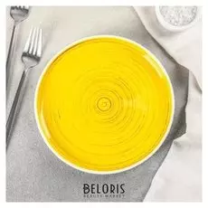 Тарелка «Золотое руно», 20×2,5 см